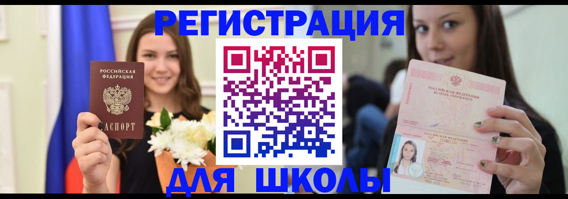 пропишу в квартире в Большом Камне